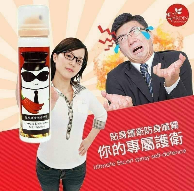 隨身攜帶自衛保安全貼身護衛良品〔防狼噴霧〕100ml《一組兩罐》