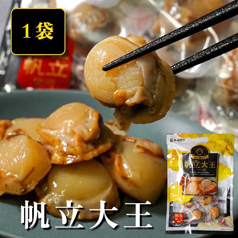 日本??ㄧ榮帆立大王帆立貝75g