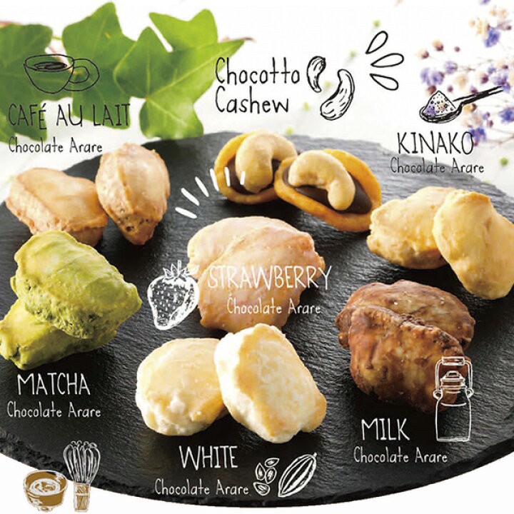 日本??玄武堂 巧克力米果造型點心