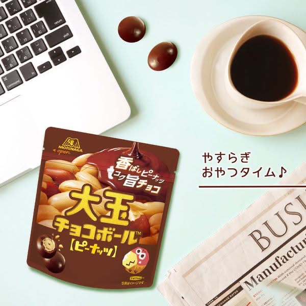 日本??森永花生大巧克力球51g 「一組2包」