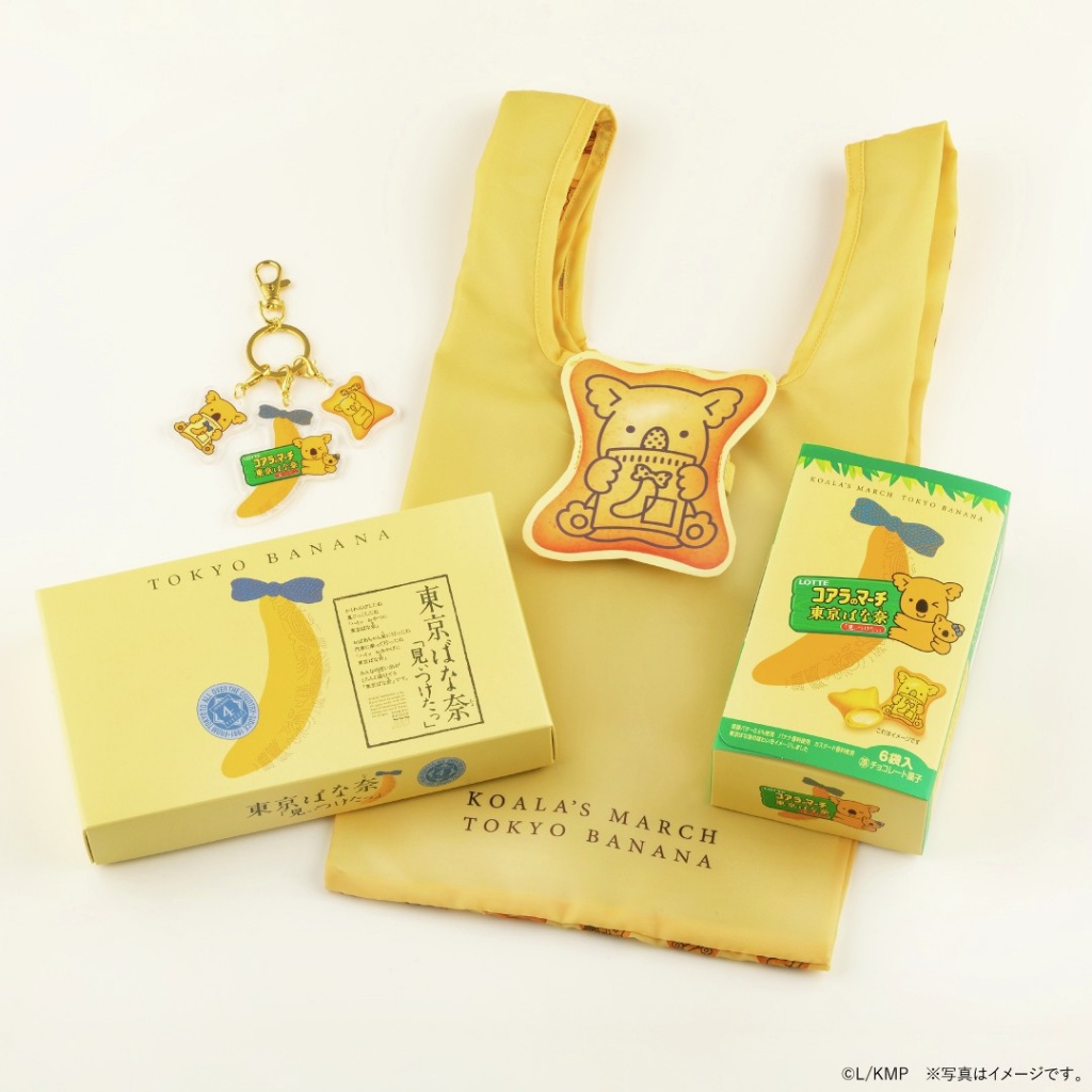 日本??樂天熊仔餅 X 東京香蕉 40週年限定聯名禮盒