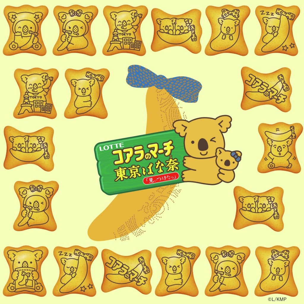 日本??樂天小熊餅乾 X 東京香蕉 聯名限定禮盒