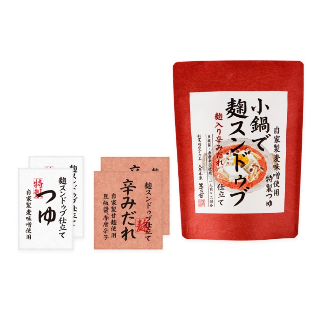 日本??茅乃舍匠心風味限定鍋物湯底