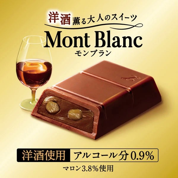 日本??LOTTE洋酒巧克力冬季限定系列