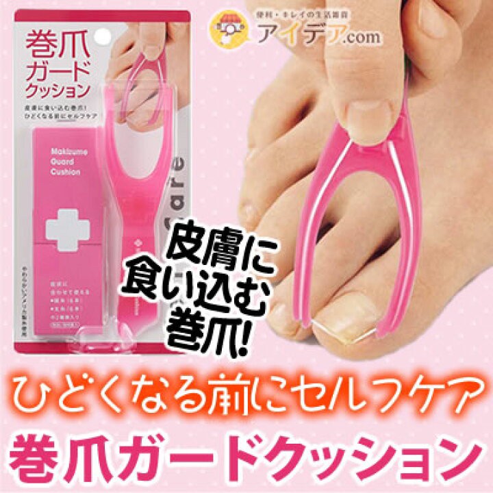 620619日本??Cojit舒適護甲墊