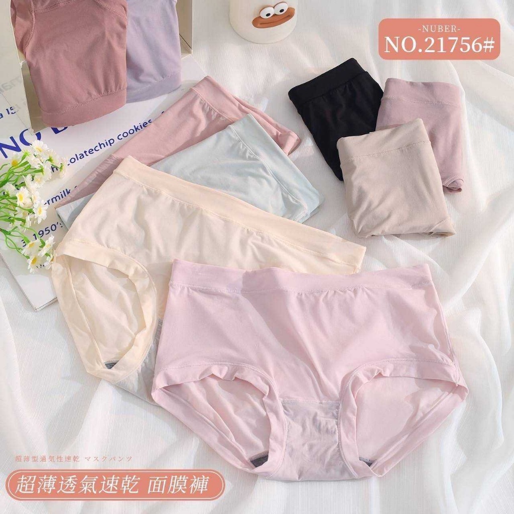 ?石墨烯無痕呼吸面膜褲(顏色隨機)【12入組】