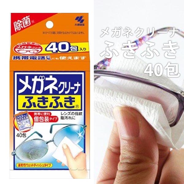 日本製鏡面用擦拭紙40入