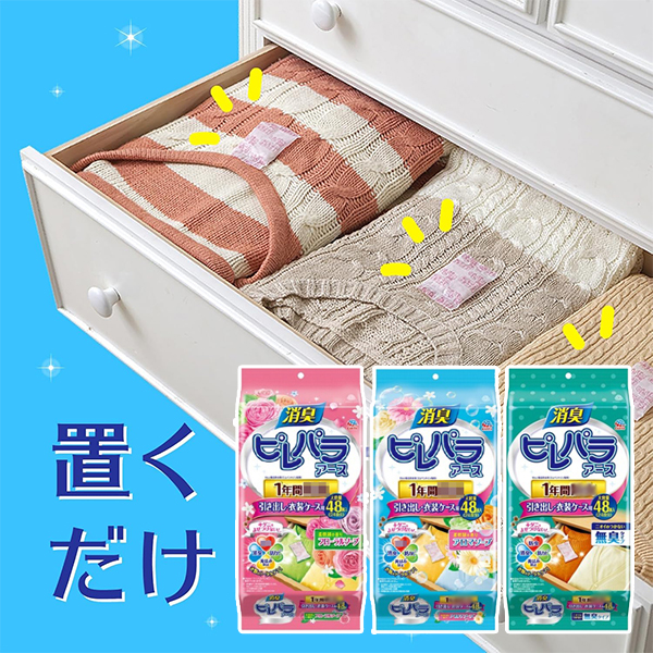 日本製Earth衣櫃除臭防霉驅趕劑