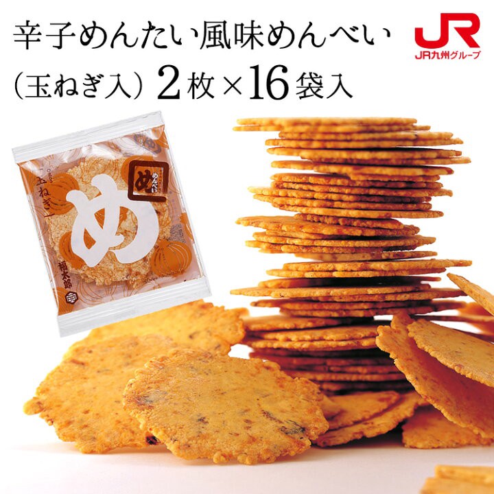 日本🇯🇵福岡人氣伴手禮 山口油屋 福太郎 MENBEI 煎餅仙貝 16袋入