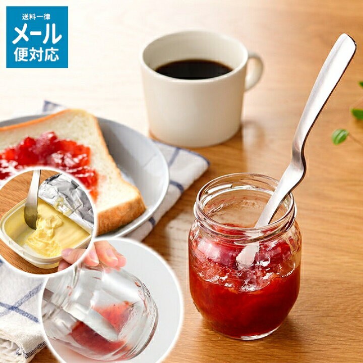 日本🇯🇵 AUX Leye 防沾桌設計多功能果醬刮刀湯匙