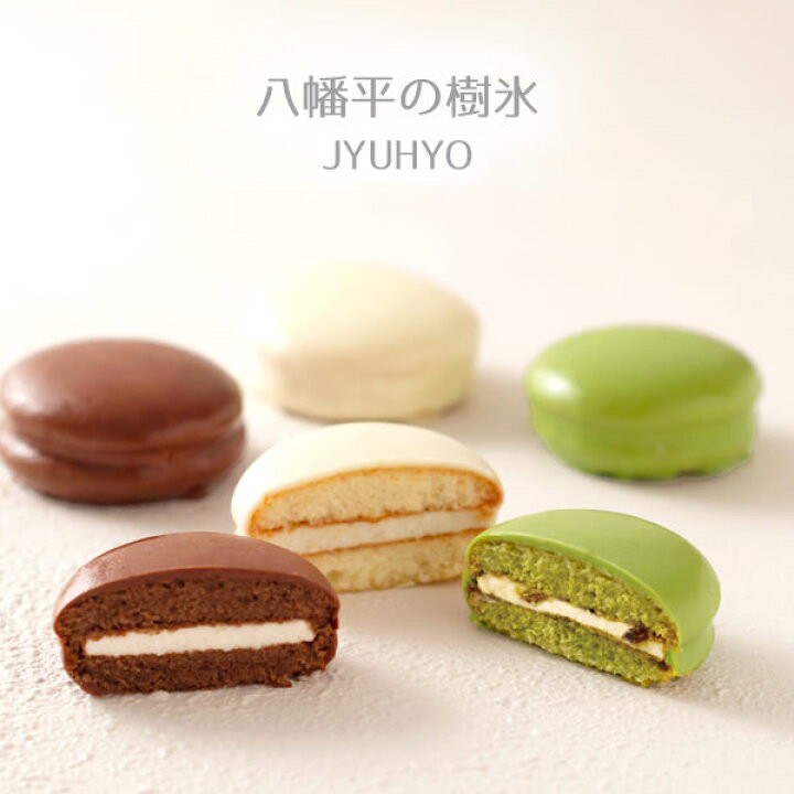 948972日本??花月堂 八幡平霧冰蛋糕（6入）