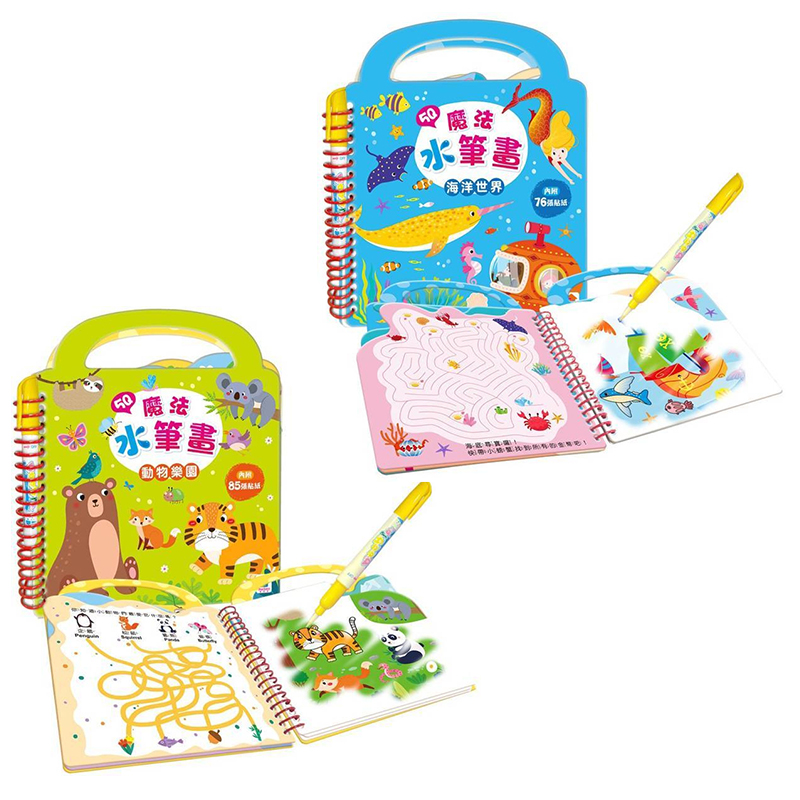 双美 5Q魔法水筆畫系列