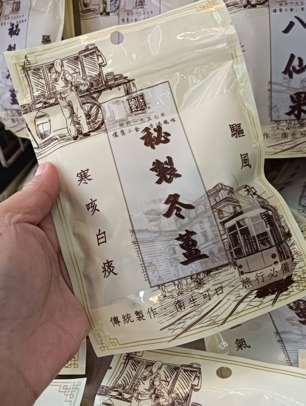 劉永茂中藥鋪 香港傳統懷舊零食 ［秘製冬薑］85g