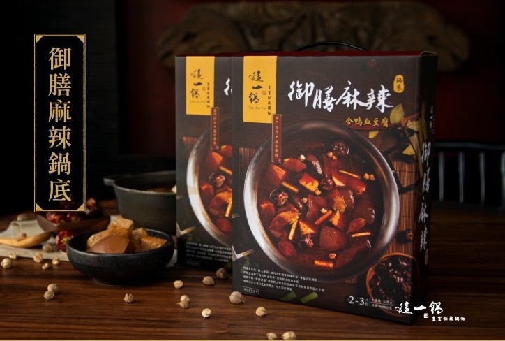 這一鍋-御膳麻辣鍋底(含鴨血豆腐) 1400g/盒