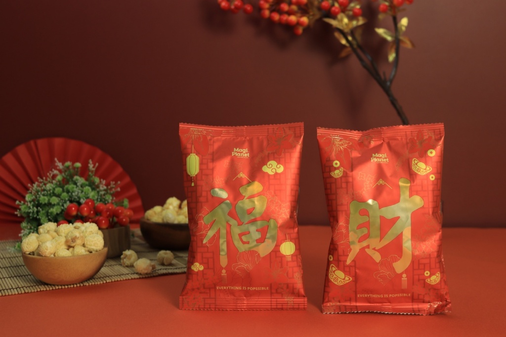 星球爆米花-金蛇年最吸睛財+福好運紅包