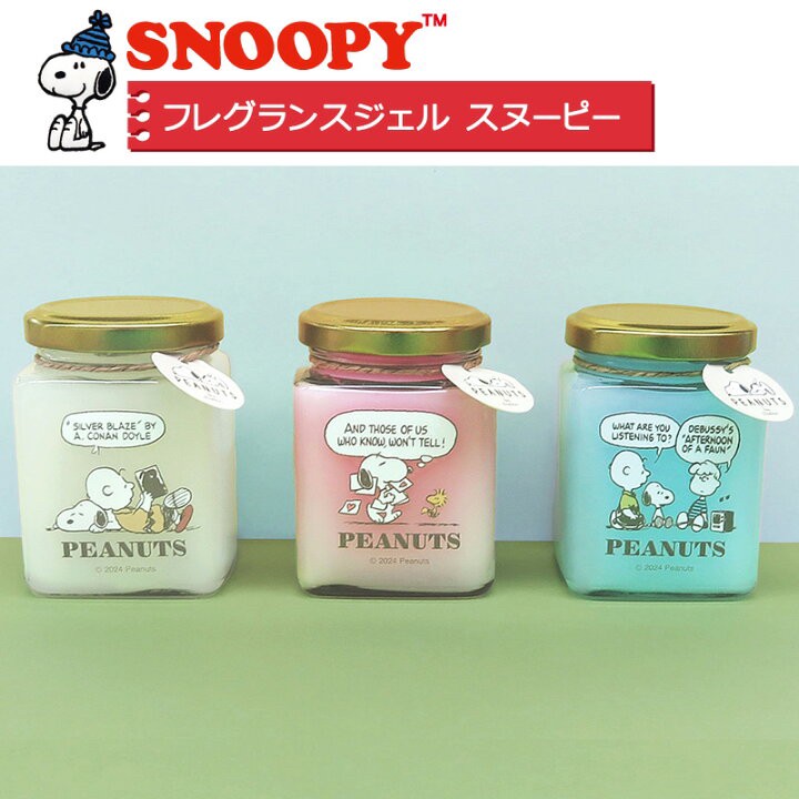 096054日本?? 史努比香氛膏210g