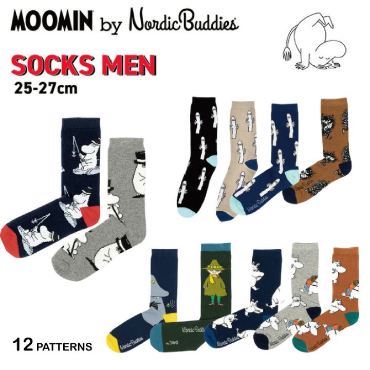 147080日本??Moomin By Nordicbuddies | 可愛又時尚的姆明襪子「一組2雙」