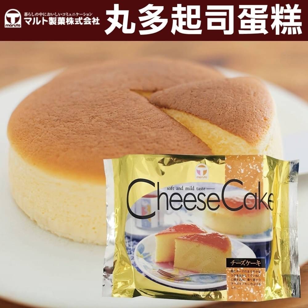 日本??丸多起司蛋糕180g