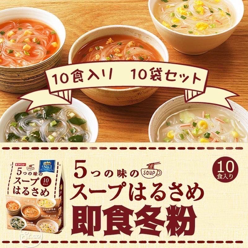 日本??Daisho 五味即食綜合冬粉湯 164.6g