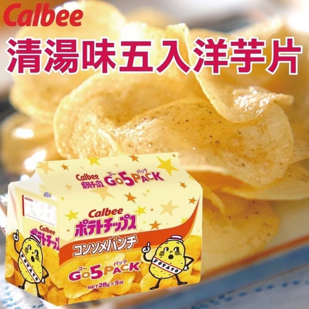日本??Calbee 5入洋芋片 140g