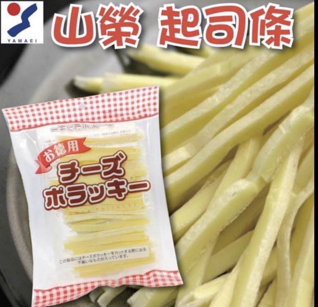 ??日本限量特選 ?? 起司鱈魚條 75g