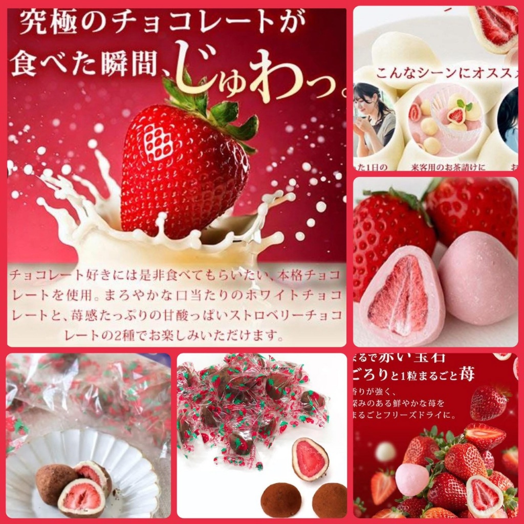 日本春日堂草莓凍乾巧克力系列170g