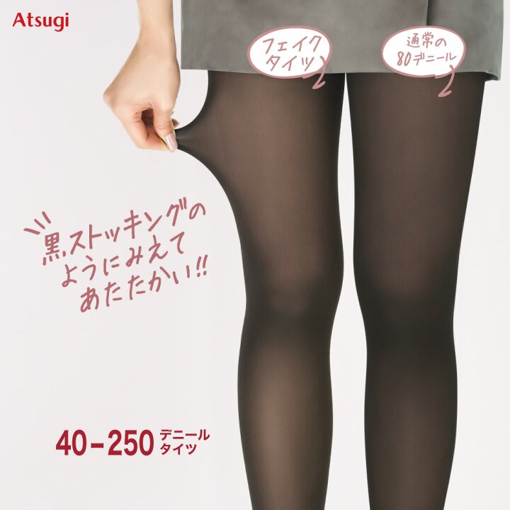 155533日本🇯🇵 ALX假透膚140D保暖褲襪