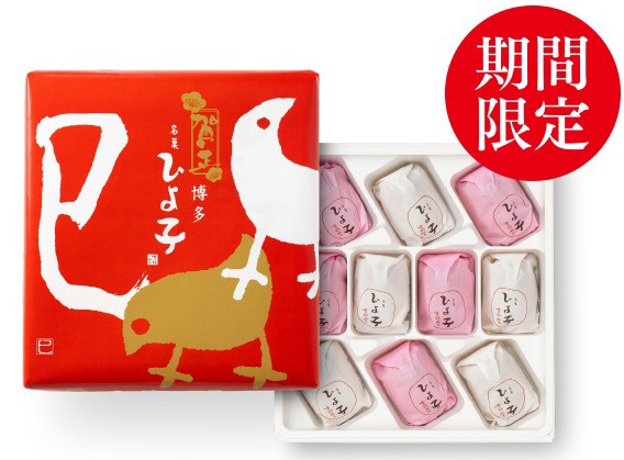 日本??期間限定 博多小雞點心紅粉禮盒