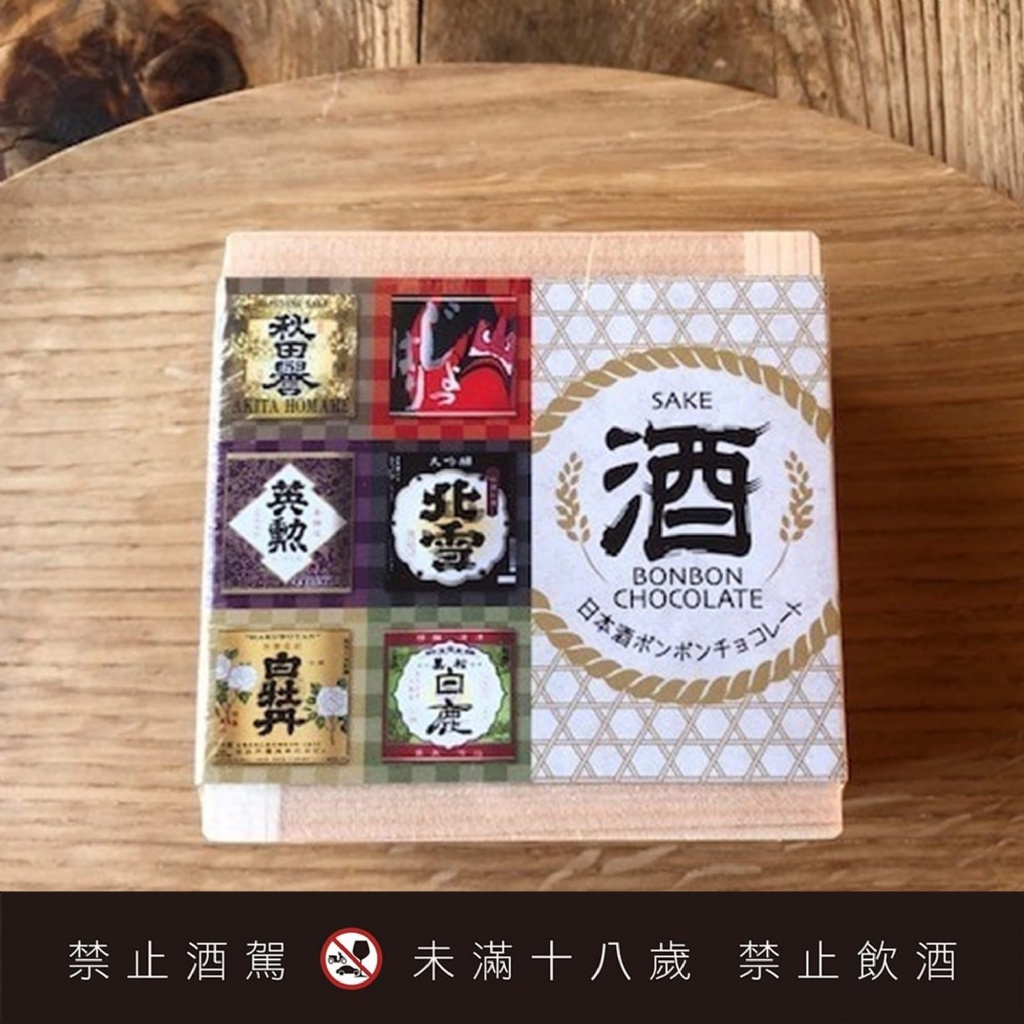 日本??KALDI限定地方清酒酒心巧克力6枚入
