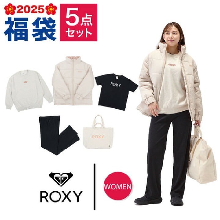 日本??ROXY 2025 女士限量福袋：潮流百搭5件套