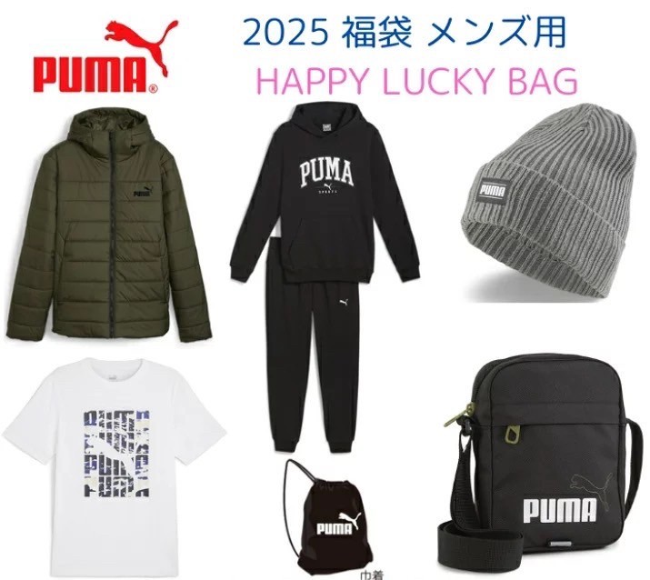 日本??PUMA 2025 男士限量福袋潮流實用6件組