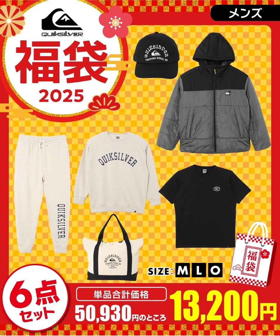 日本??Quiksilver 2025 男士限量福袋經典戶外6件套