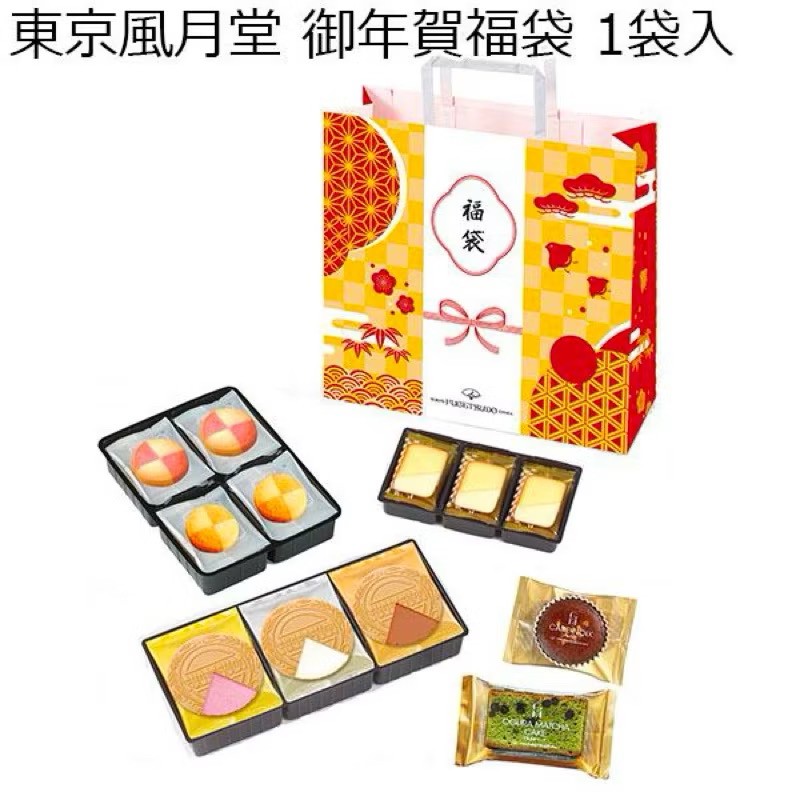 日本??東京風月堂 御年賀福袋