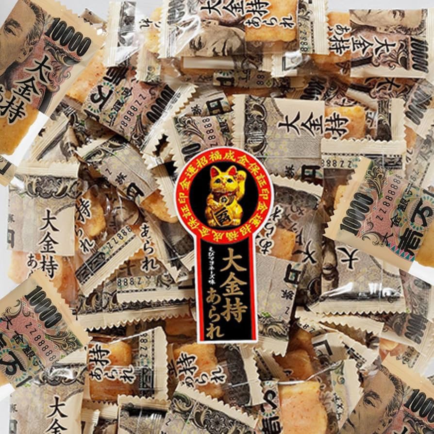 日本🇯🇵大金持招財米果20入