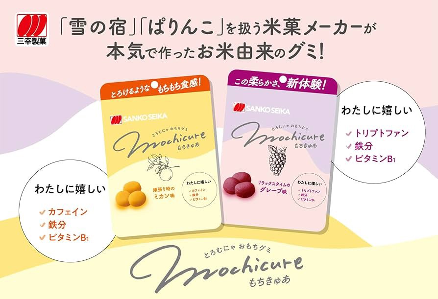 日本?? 三幸製菓 麻糬食感軟糖44g