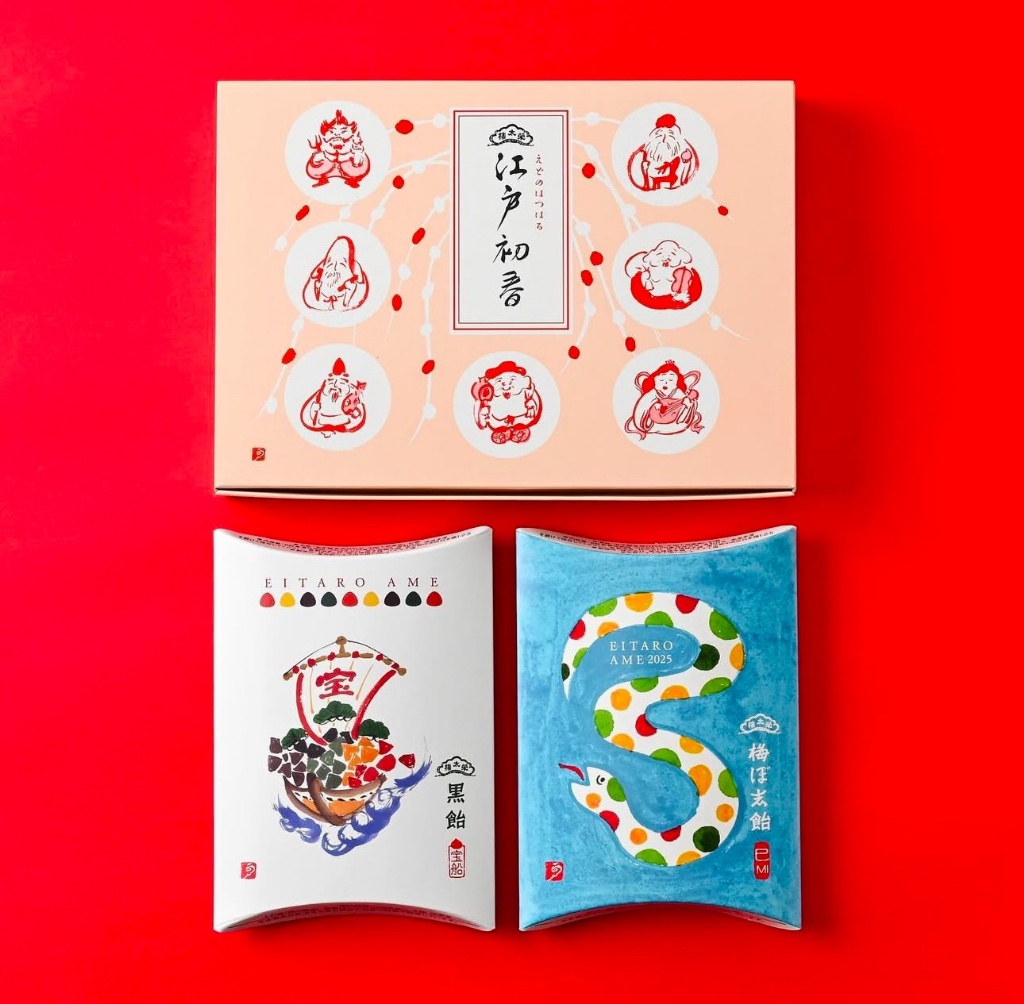 日本??榮太樓江戶傳統和風喜糖禮盒