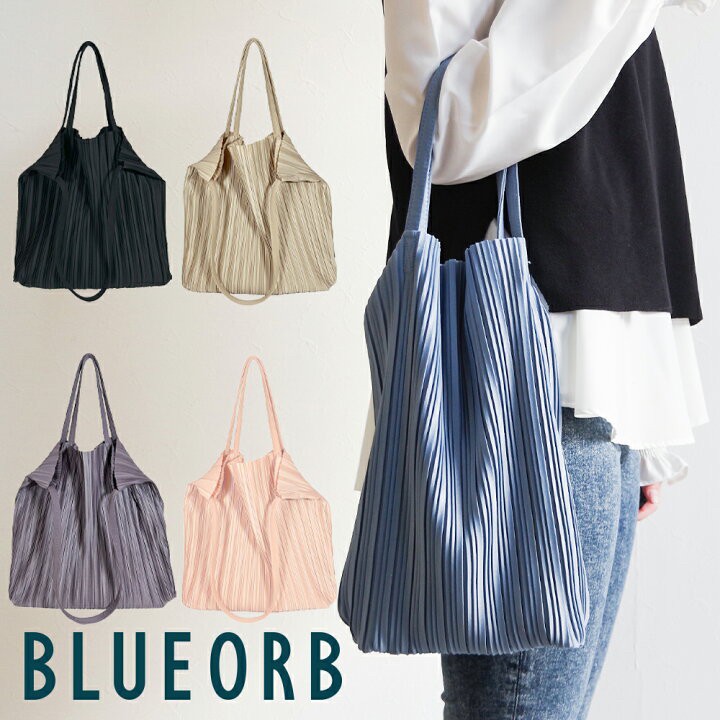 564097BLUEORB 可持續時尚 2WAY百變托特包