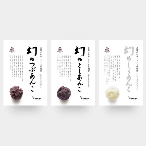 日本??幻之餡系列 - 高級日式甜點餡料300g
