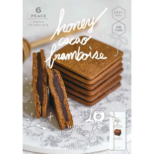 798083日本??HONEY CHOCOLAT SAND 無添加蜂蜜巧克力夾心餅乾5入
