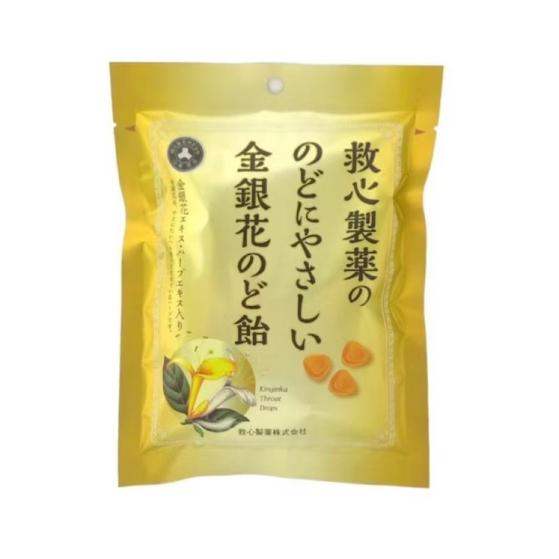 日本🇯🇵にやさしい救心製藥金銀花喉糖70g