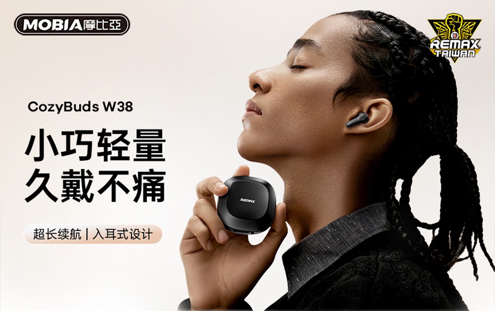 真無線立體聲音樂通話耳機(CozyBuds W38)
