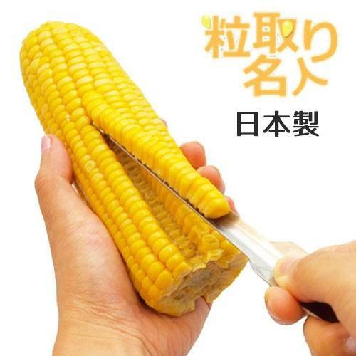 日本TRAMD 玉米剝粒器