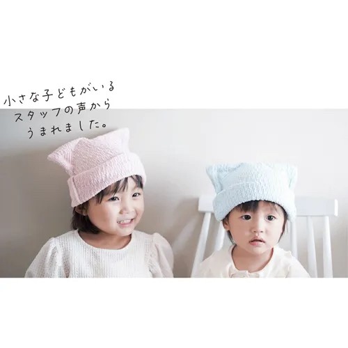 136268日本🇯🇵親子共用吸水伸縮浴帽