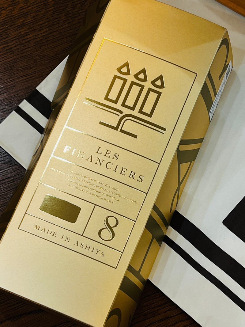 日本🇯🇵Henri Charpentier 金鑽費南雪 8入禮盒＜金塊包裝＞