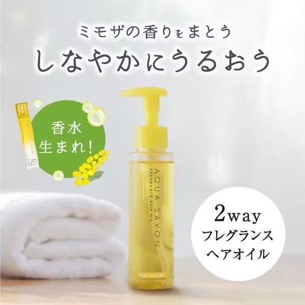 096713日本??含羞草雙效護理順滑修護髮油