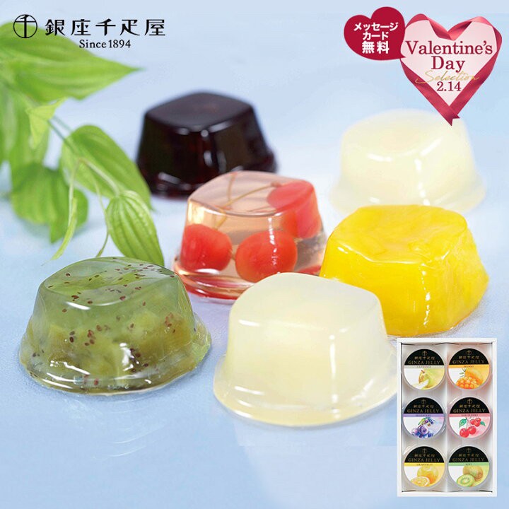 948634日本??銀座千疋屋水果果凍禮盒