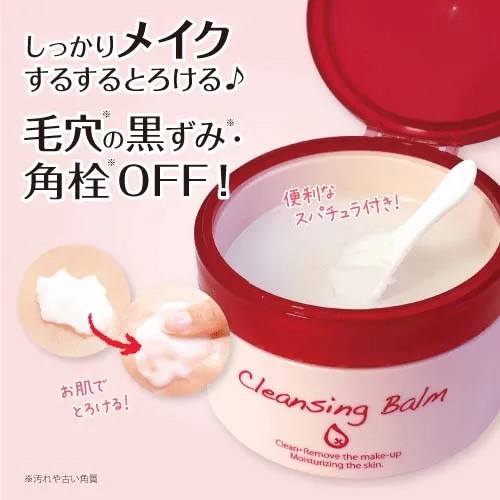 624344日本?? Purevivis 潔面膏蜂蜜卸妝膏100g