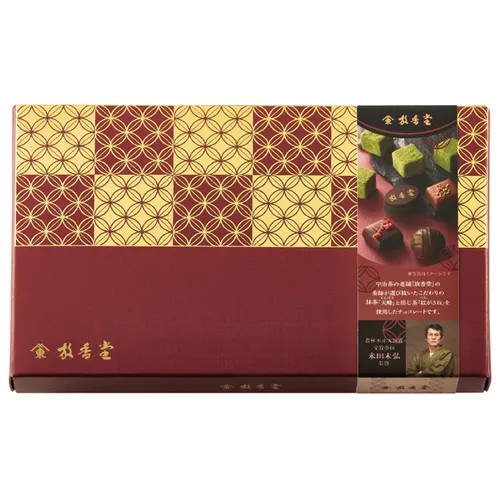 743659日本??京都老舗茶商「放香堂」監製抹茶煉乳松露巧克力禮盒