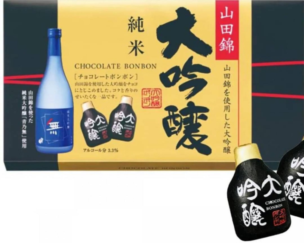日本??山田錦純米大吟釀酒心巧克力10入