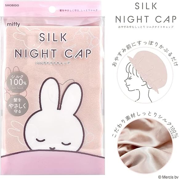 日本??miffy純絲護髮睡帽